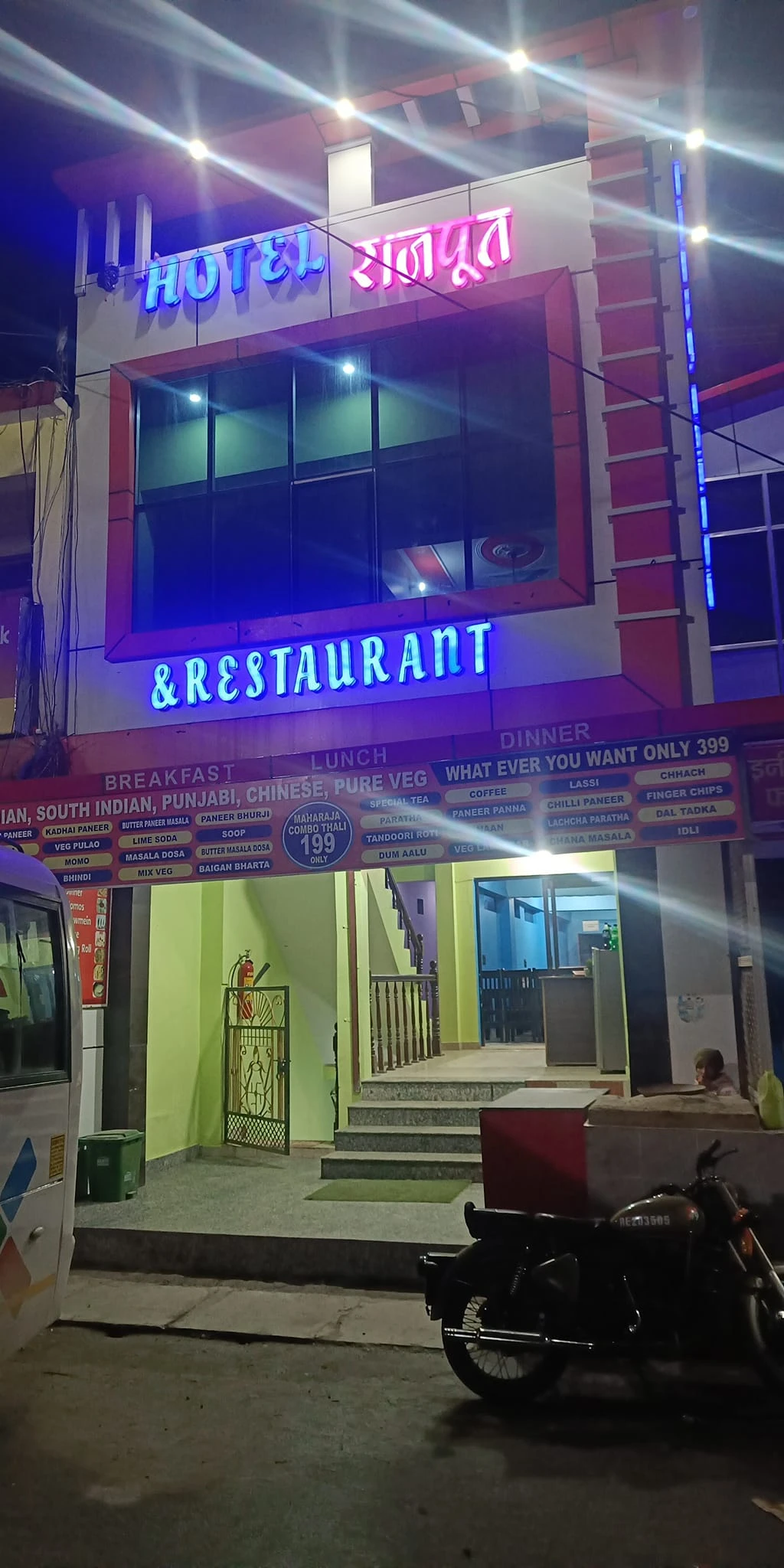 Hotel Rajput And Restaurants Pipalkoti [Hotel Entrance]